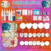 漆扇 非遺diy漆扇 空白團扇 非遺漆扇 水拓扇 漂漆扇 DIY漆扇 製作材料包 全套兒童手工扇子套裝 大漆顔料空白團扇