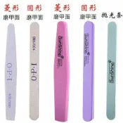 台灣出貨💅美甲工具套裝 指甲磨砂條 海綿修甲銼條 指甲打磨工具 海綿拋光條 初學者修甲用品 指甲修整銼條 美甲磨甲工具