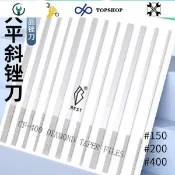 💛新店下殺💛銼刀金剛砂金剛石鑽石銼刀 大平斜CF-400銼刀模具拋光408 406 402