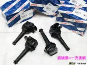 938嚴選 BOSCH 考耳 VOLVO C70 V50 V70 S70 XC70 XC90 S40 S60 S80