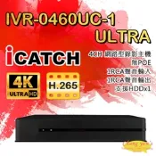 昌運監視器 ICATCH 可取 IVR-0460UC-1 ULTRA 4路 H.265 4K 無POE NVR網路型錄影主機(以新款IVR-0463UM-J06C2U出貨)