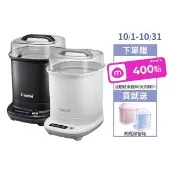 【Combi官方直營】GEN3消毒溫食多用鍋
