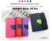 SHOW數位 HUAWEI Mate 30 Pro 雙色龍書本套 經典撞色皮套 書本皮套 側翻皮套 側掀皮套 保護套 可站立 看影片方便 名片收納