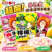 台灣有貨🚀 【日本RIBON超酸檸檬糖】 早乙女檸檬道明寺梅子軟糖 進口零食 大圓出貨