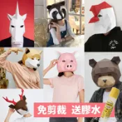 旻泉精品批發網 DIY動物頭罩 動物紙模型 (附膠水)/一個入(定500) 秋田犬 泰迪熊 獨角獸 粉紅豬 公雞 浣熊 麋鹿 紙面具 變裝派對造型面具 幾何造型 頭套 全臉面具 萬聖節【APP滿額下單10%點數(單一帳號最高1000點)】9/30止