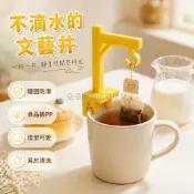 台灣出貨✨ 起重機茶包架 杯沿掛式茶包架 創意泡茶袋支架 桌面茶具配件 可愛造型茶包夾 黃色黑色白色款
