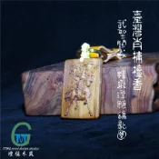 TTMG 台灣檀香肖楠 武聖騎馬關公 關聖帝君 精品雕刻 佛牌 護身符 五行 真牛皮 鑰匙圈 可客製化 專屬的開運飾品