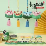端午節香包香囊diy材料包手工制作可愛粽子端午節掛件飾品五月節