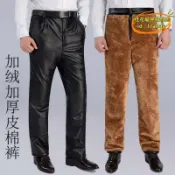 【川澤百貨】山力達迪中老年男士皮褲加絨加厚寬鬆大碼皮棉褲防風防油秋冬季男