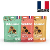 【PALIER】BITECONE 法國巧克力甜筒餅乾-單入 (濃醇可可、榛果可可、焦糖海鹽可可)