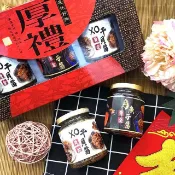 【HOTAI購】【極海鮮八號鋪】綜合醬禮盒-烏魚子醬+干貝醬，混合搭配共3罐，精緻禮盒包裝，更顯高級感！將這份珍貴的美味與親朋好友分享