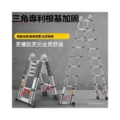 (店+)🚛免運下殺🚛 人字梯 伸縮梯子 直梯 多功能鋁閤金 折疊梯 多功能伸縮梯 工作梯 A字梯 一字梯 鋁梯 森羅梯 萬用梯
