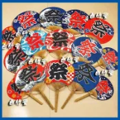 🔥日式裝飾🔥實惠 瑕疵清庫存大處理啦 日本日式 祭字團扇扇子 多款入