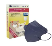 Rectron 麗正聚鼎口罩 麗正 大童N95奈米醫用口罩(海軍藍)-10入 /單片包裝