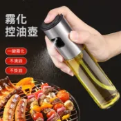 噴霧式油瓶 廚房噴油罐 玻璃噴油瓶 噴油瓶 油醋瓶 噴瓶 燒烤噴油壺 燒烤噴油壺 加壓噴霧化 噴油壺 玻璃油瓶玻璃噴霧瓶