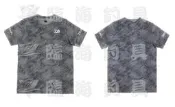 ★臨海釣具旗艦館★24H營業 紅標 DAIWA涼感短袖上衣 DFP231T 混色灰 涼感短袖 釣魚衣 涼感衣
