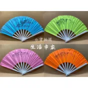 精選 29cm 白桿布扇 摺疊扇 淑女扇 塑膠扇 布扇 民俗風 日式扇 白桿扇 摺扇 扇子 手扇 夏日扇