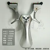 @忠忠射魚@ 神鷹 樹脂 手柄 光籤瞄 夜戰燈 扁皮筋彈弓