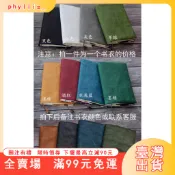 臺灣出貨 訂製書衣書套素色杜邦紙特衛強揉紋防水書衣A5A6手賬封套32開16開書本保護套書衣書套訂做