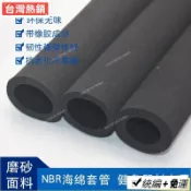 健身器材海綿套管防撞手把套管高檔嬰兒車套管電動車套管動感單車 泡棉套管 海棉套 健身器材配件 海綿泡棉管棒 泡沫管