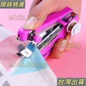 台灣出貨✨熱賣/可開發票統編/免運便攜式小型迷你手動縫紉機傢用多功能簡易手工袖珍手持微型裁縫機 M107