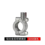 (店+)電瓶車反光鏡底座摩托車倒車鏡改裝固定支架電動自行車後視鏡鏡座