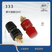 全銅333 34毫米長接線柱M6電源接線端子 電釬機逆變器接線裌100A
