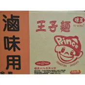 蝦皮店可以2箱/滷味★火鍋40包專用★王子麵★細麵★寬麵★細版★寬版★Q彈有勁★素食★味王★滷味