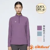 【荒野 WildLand】女 彈性半開襟拉鍊暖感機能衣.機能長袖保暖衫.內刷毛中層衣/ 0B52605