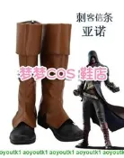 4952 刺客信條 大革命亞諾cos鞋cosplay鞋來圖