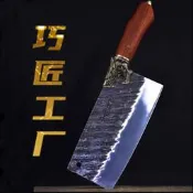 龍泉俠客堂手工鍛打璃龍切片刀 不銹鋼家用菜刀 鋒利錘紋方頭廚用刀