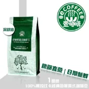 【壹咖啡】經典冠軍義式咖啡豆-1磅454g｜深烘焙｜100%阿拉比卡咖啡豆｜適合拿鐵、店面同款義式配方｜總部直營可代磨