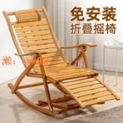 時悅商行 【台灣公司】搖搖椅躺椅午休折疊藤椅大人老人專用逍遙竹椅子靠背陽臺家用休閑
