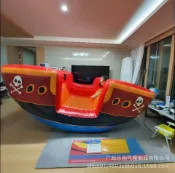 全球選品1館 生活百貨 室內充氣海盜搖搖船西瓜蹺蹺板螃蟹椅兒童樂園遊樂裝置益智