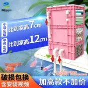 廠商直銷 可開發票【魚池過濾 魚缸過濾 周轉箱過濾】週轉箱過濾器滴流盒過濾箱魚缸過濾盒魚池水循環係統過濾桶粉色