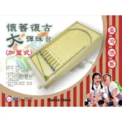 (S先生C科學)/現貨.台灣製造/VG-001BT懷舊復古大彈珠台加蓋版材料/夜市/營隊/課後社團/生活科技/立體拼圖