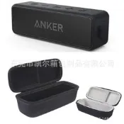 臺灣現貨適用於Anker SoundCore23音箱收納盒 便攜音響