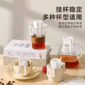 咖啡濾掛袋 掛耳濾袋 濾掛咖啡袋 咖啡濾袋 掛耳式咖啡濾袋掛耳濾紙手衝咖啡粉過濾紙掛耳包一次性濾袋可封口lhx9z