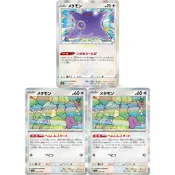 老吉科🌲 Pokémon TCG PTCG 日版 劍盾 朱紫系列 s12a sv2a sv4a 百變怪 閃卡 寶可夢卡牌