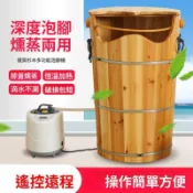 🔥臺灣出貨🔥 60CM加熱燻蒸泡腳木桶 香柏木泡腳木桶 泡腳桶 家用恆溫汗蒸高深桶 蒸汽木質過小腿過膝蒸汽