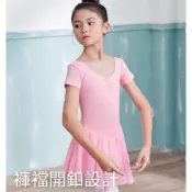 兒童芭蕾舞衣深粉色萊卡純棉透氣跳舞服舞蹈表演