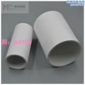 雲跡百貨 BN99陶瓷製品 氮化硼陶瓷坩堝 瓷舟 絕緣陶瓷件