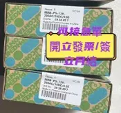 【量大可優惠】出菲尼克斯安全繼器 型號：MINI-PS-120-230AC/24DC/0.65 貨號：2938497