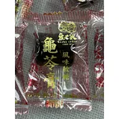 🌿品本草🌿特優惠 全新發售 買10粒送1粒 20送2粒以此類推 豆之家 龜苓膏風味軟糖（純素）1粒 1粒賣