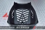 【阿鴻部品】BWSR 專用 手工切割造形 前胸蓋 散熱蓋 胸蓋 BWSR 降低引擎溫度