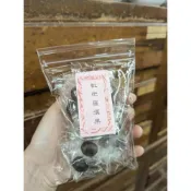 (店+)◤正元蔘藥行◢ *枇杷羅漢果軟喉糖* 300g 枇杷膏軟糖