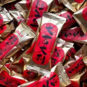 好運 喜氣 牛軋糖 婚慶 結婚 喜糖 喬遷 入宅糖果 招待 伴手禮 零食 散裝