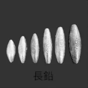 【哈釣🎣休閒館 】☀ 長鉛 1錢~1兩 橄欖鉛長鉛 中通鉛 釣魚鉛錘 海釣沉底 浮標配重 鉛錘 🔥