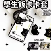 臺灣出貨?? Happy可愛貓咪捷運卡套 多款貓咪悠游卡套 學生卡套 公交車證件卡套 識別證夾 門禁卡【宜家良品百貨】