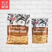 甘源蟹黃味瓜子仁【木子食舖】